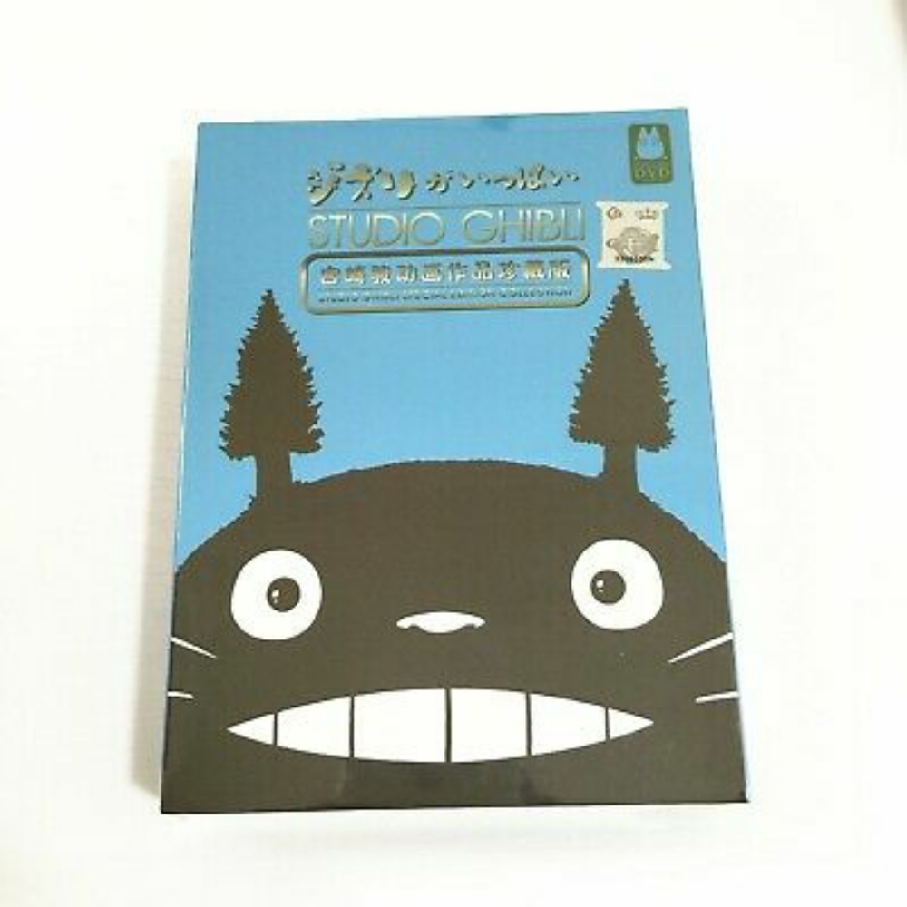 Ghibli edition collection dvd New